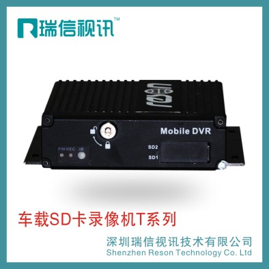 T系列车载SD卡录像机