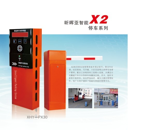 广州自动道闸厂家 广州挡车杆供应