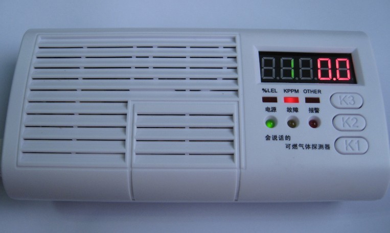 家用可燃气体报警器