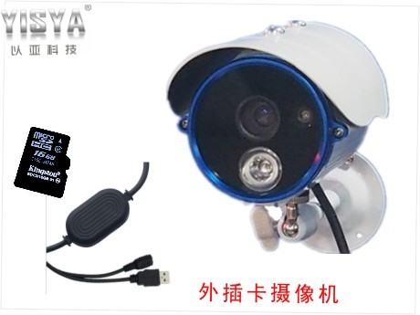 外插卡摄像机