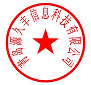 安霸A5S Ambarella A5S66 200W高清摄像机生产方案