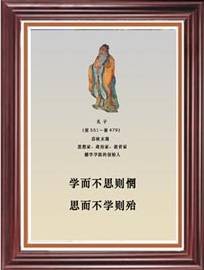 10W平板艺术音箱