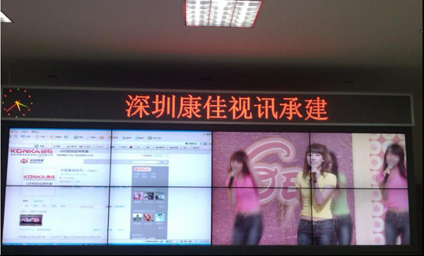 康佳46寸超窄边低亮（LED）液晶拼接