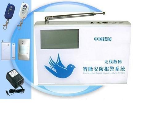 有线无线兼容商铺超强豪华型LCD电话防盗报警器