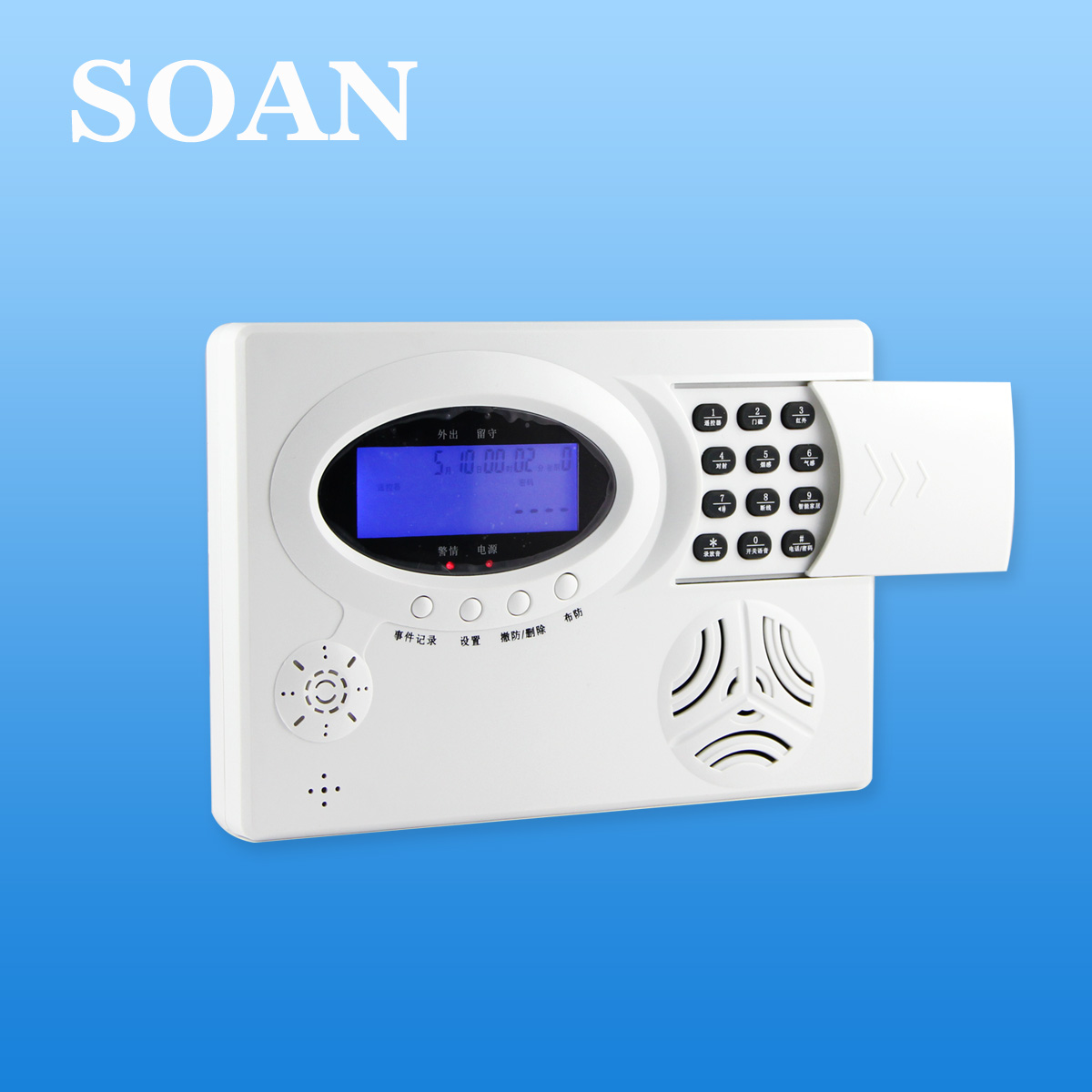 索安 SN5600 智能家居防盗报警器 报警时拨打电话