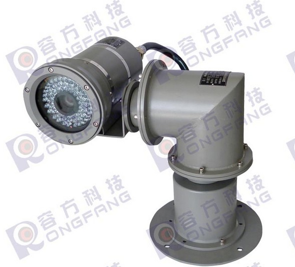 防爆摄像机 容方科技防爆一体化摄像机 厂价直销