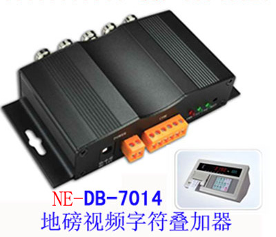 地磅字符叠加器(NE-DB-7014)