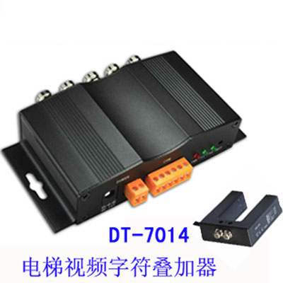 电梯楼层显示器 电梯监控系统 NE-DT-7014