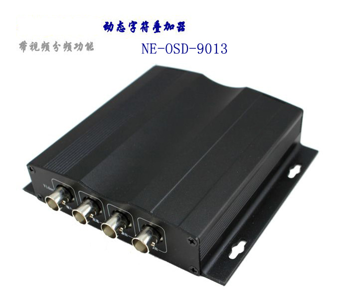 路桥收费字符叠加器