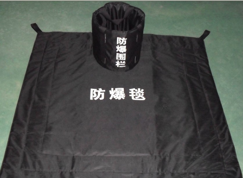 防爆毯