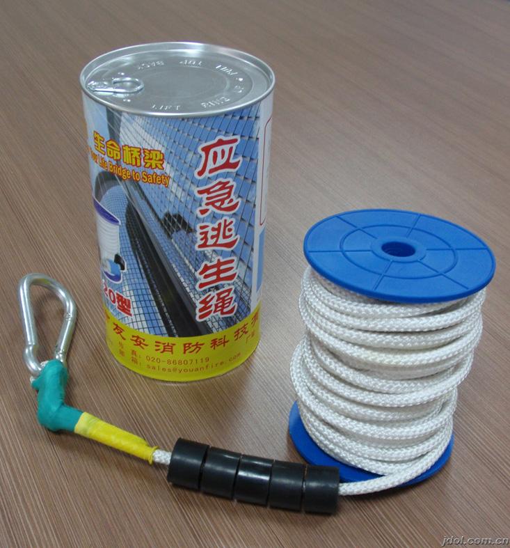 逃生绳