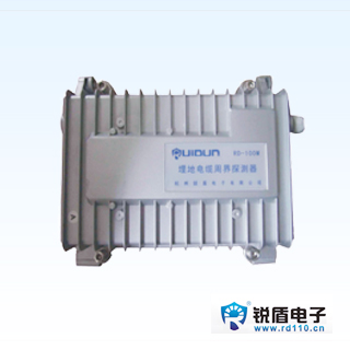 【杭州锐盾】埋地电缆探测器 泄露电缆 新型周界报警系统