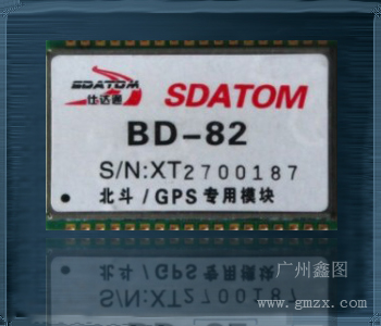 低成本BD-83北斗GPS双模导航定位模块