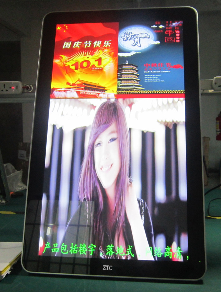 42寸竖式苹果智能广告机LED高清显示屏