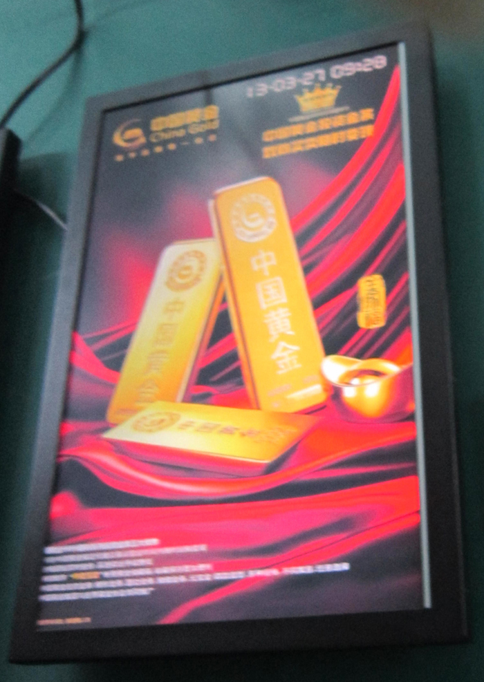 26寸白色广告机高清苹果广告竖式广告机液晶广告机