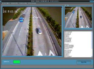 交通量信息调查系统