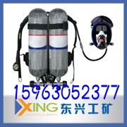 双瓶空气呼吸器