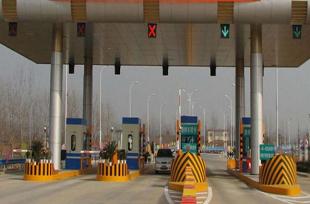 高速公路收费管理系统