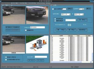 纯车牌识别停车场系统