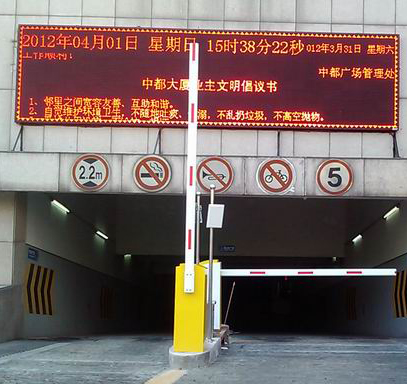 蓝牙远距离停车场收费系统 |蓝牙读卡器