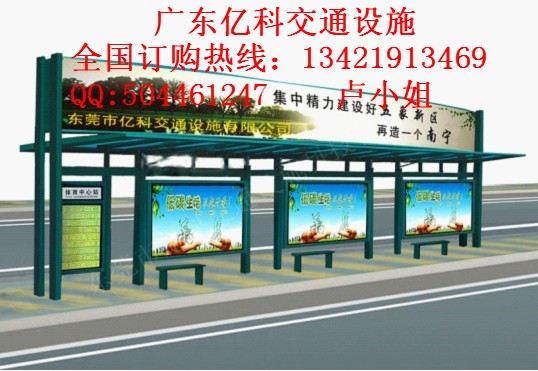 公交车候车亭制作，亿科候车亭厂家订制东莞公交车亭样式