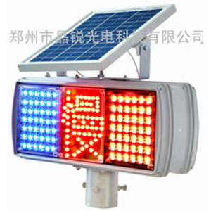 供应河南湖南太阳能黄闪红慢灯/厂家直销/低价