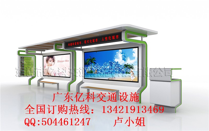 广东：候车亭制作生产厂家关于碳钢喷涂候车亭制作说明