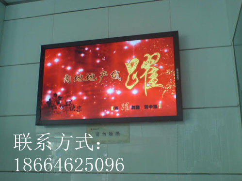 82寸液晶广告机|82寸液晶监视器|82寸液晶电视机