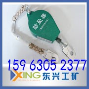 防坠器