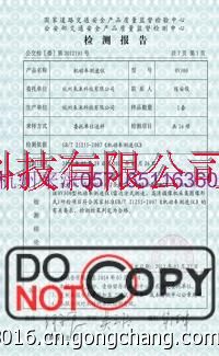 高清雷达测速仪 移动高清测速仪