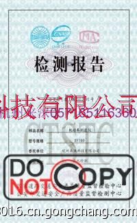 高清雷达测速仪 移动高清测速仪