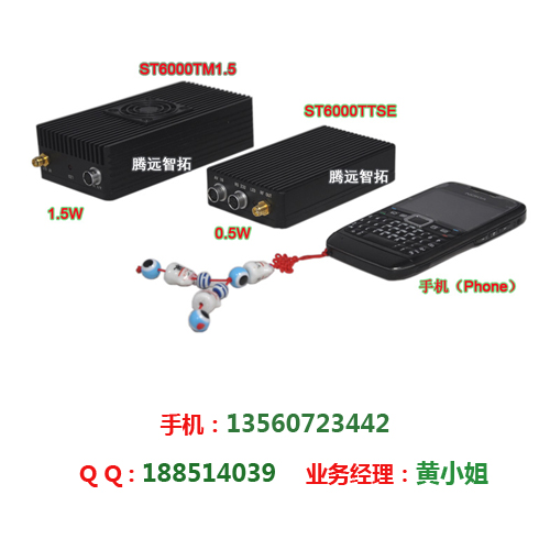 便携式无线传输设备 手提式指挥箱 无线接收箱