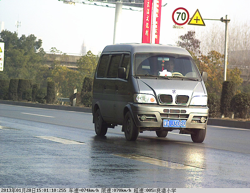 抓拍效果图 车载移动测速仪