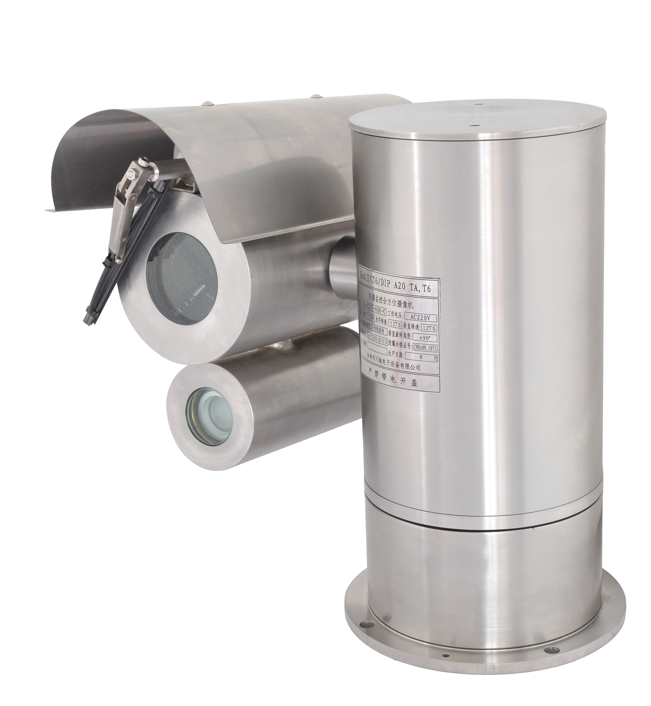 CHY-6HQS-C一体化摄像机