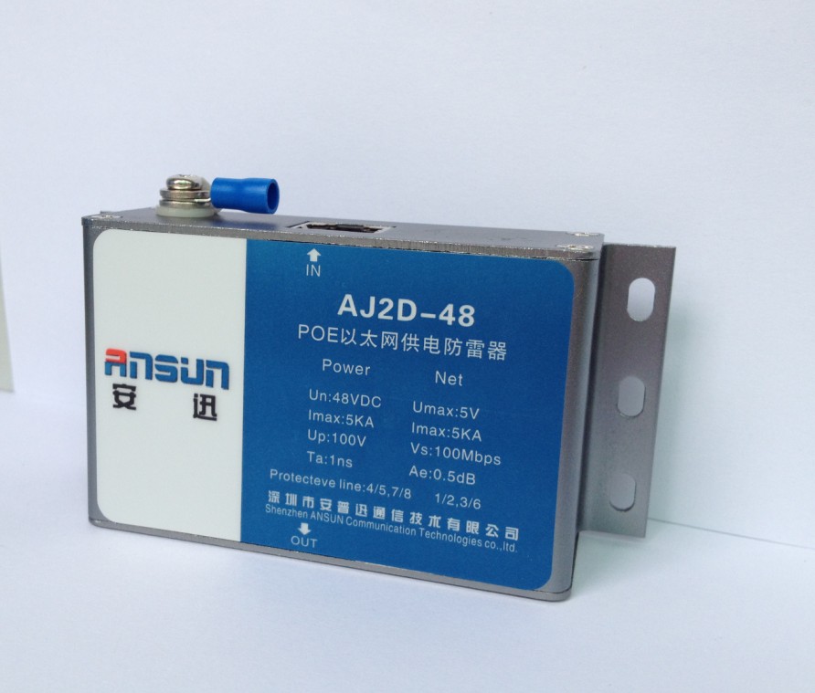 POE以太网供电防雷器