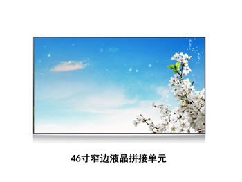 46寸拼接电视墙.46寸拼接显示屏