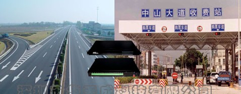 华天成爱峰光端机京珠高速收费站案例