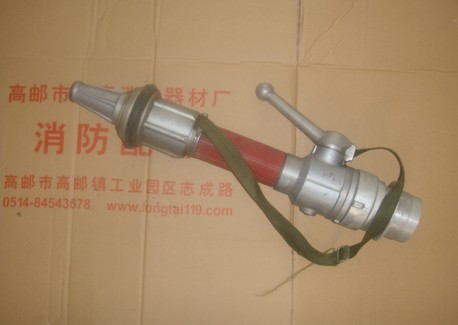 业安 中式多用水枪