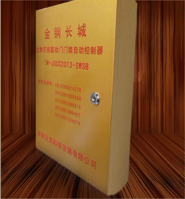 银行安防面部识别控制器