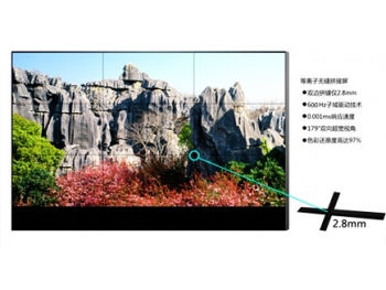 福泉市出售LG60寸等离子无缝拼接屏