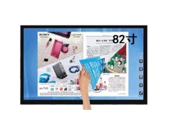 贵州销售82寸触摸显示一体机