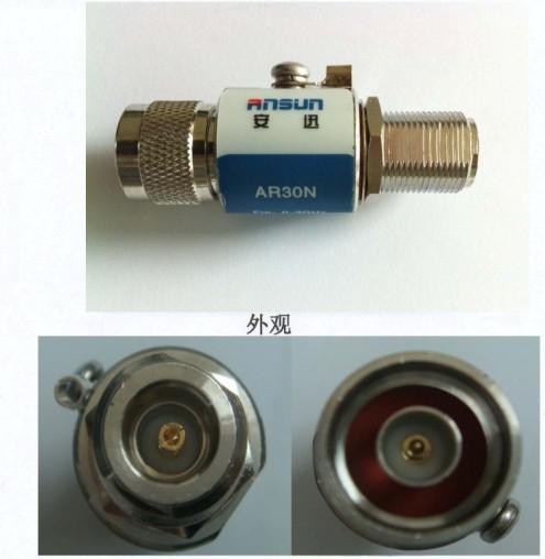 3Ghz N头天馈防雷器