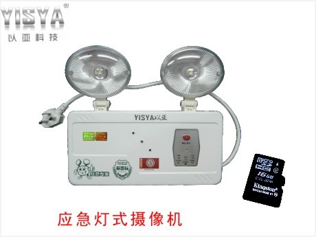 应急灯摄像机　灯摄像机　应急灯摄像头