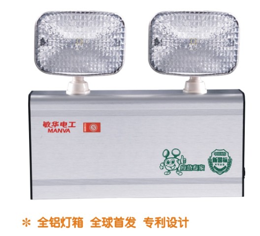M-ZFZD-E5W093 方形灯头拉丝铝材\双头应急灯