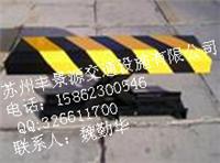 供应丰景源X型遥控车位锁价格，苏州X型遥控车位锁价格，