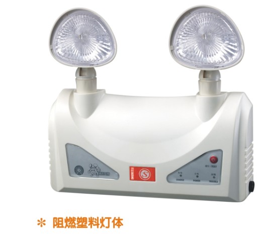 消防应急灯LED语音故障报警\双头灯