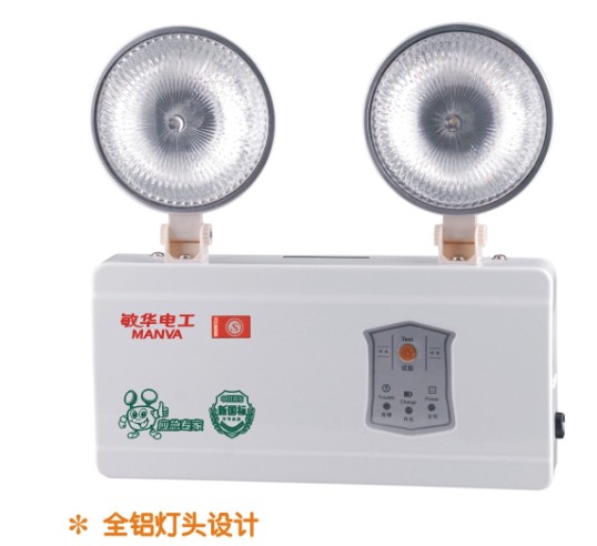 新国标消防应急灯 双头灯 标志灯 报警灯 M-ZFZD-E5W092