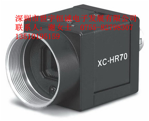 Sony索尼XC-HR70，1/3寸逐行扫描,80万像素