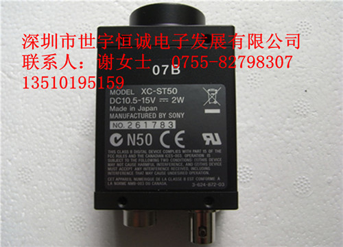 索尼1/2寸隔行扫描,38万像素