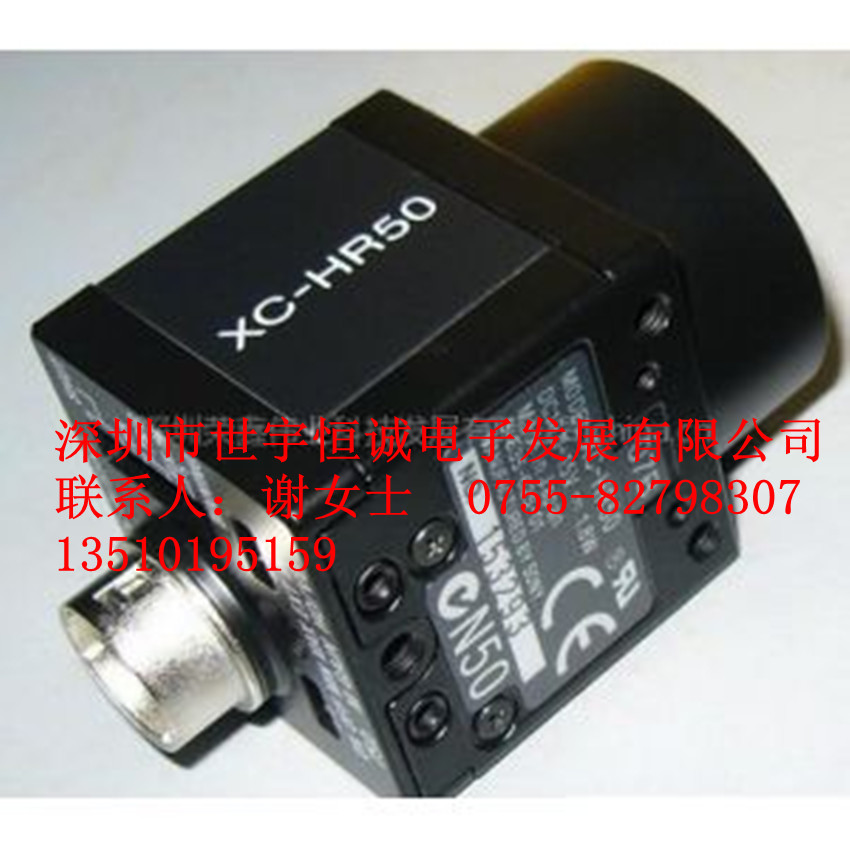 索尼,1/2英寸黑白逐行扫描工业摄像头,每秒60帧